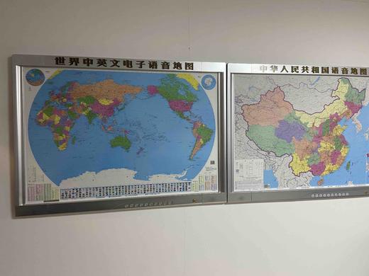 中国语音地图➕世界语音地图 商品图0
