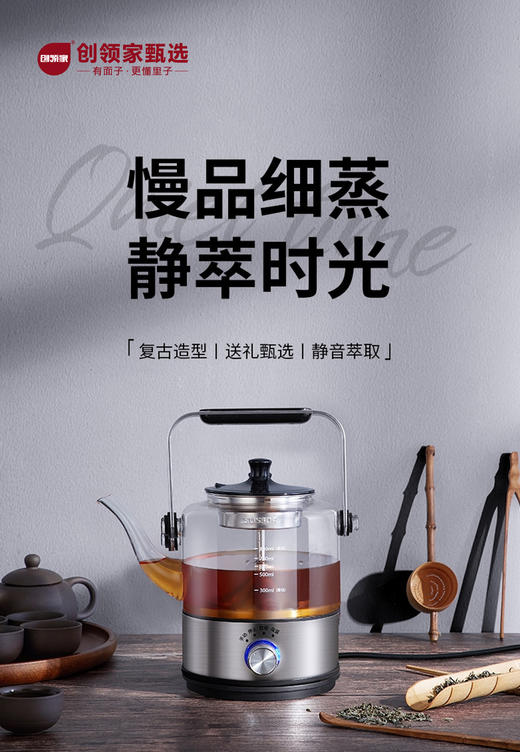黑六老黑茶专用煮茶器 商品图0