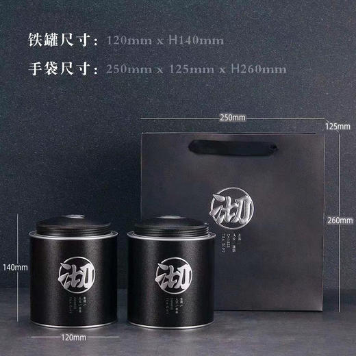 沏茶铝罐小桶  7元一个/一件90个/一件630元，可装三两， 商品图1