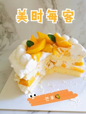 低卡糖·蜜雪芒芒裸蛋糕