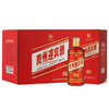 【推荐】贵州迎宾酒 酱8 尊贵红 整箱6瓶 酱香型白酒53度 商品缩略图3