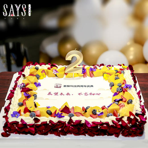 企业logo/图片主题定制【慕斯款】 商品图2