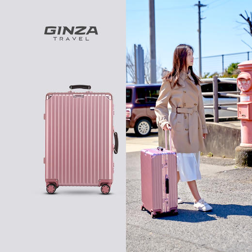 【炫彩上新】银座/GNZA 铝框行李箱行李箱大容量女旅行拉杆皮箱男铝框密码24寸结实耐用加厚小型20寸8953K 商品图3