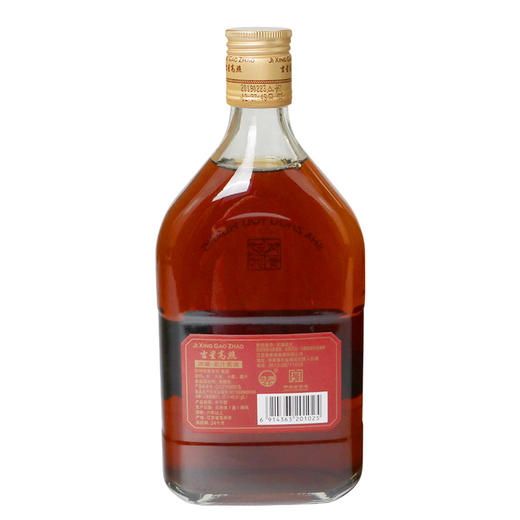 沙洲优黄吉星高照 姜汁冻藏黄酒 红标6陈 商品图3