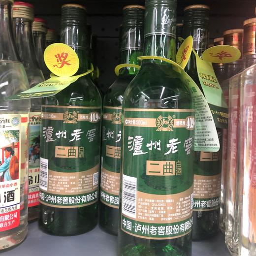 泸州老窖500毫升 商品图0