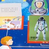 奇妙翻翻书认知系列全4册农场+太空+交通+城市立体书 商品缩略图2