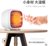 【秒杀】2020新款迷你暖风机 办公室桌面取暖器-CG 商品缩略图2