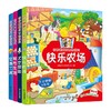 奇妙翻翻书认知系列全4册农场+太空+交通+城市立体书 商品缩略图0