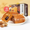 红枣核桃蛋糕 420g/箱 早餐 即食 面包 糕点 点心 休闲零食 好想你 商品缩略图0