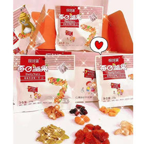 【1元1袋】探鲜派每日坚果20g（0607644）