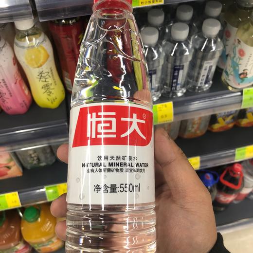 恒大冰泉 商品图0