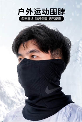 冬季面罩防寒篇