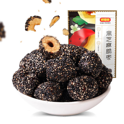 黑芝麻脆枣 175g/袋 新疆 红枣 脆枣 无核 酥脆 零食小吃 好想你 商品图0
