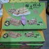 誉海 松塔198g 榴莲味 商品缩略图0