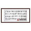 赵明东《富春新景图》138cm*68cm 山水横幅作品 客厅/办公室挂画 商品缩略图3