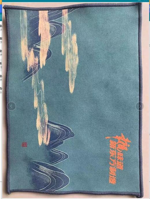 定制展示 商品图2