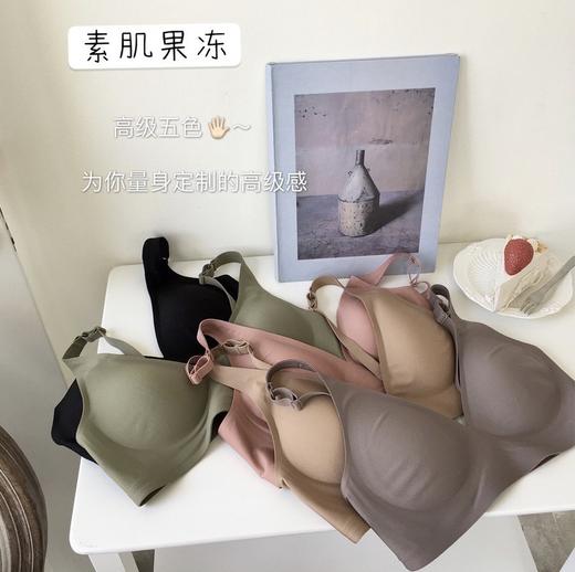 素肌果冻条黑科技无痕内衣女士无钢圈小胸聚拢调整型收副乳文胸罩 商品图1