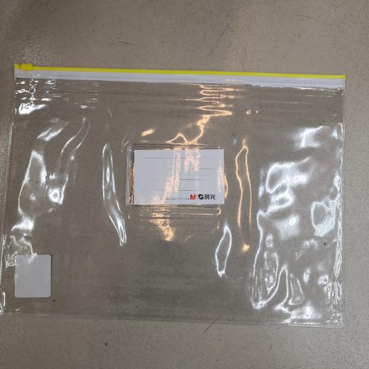 晨光A4自封袋 商品图0