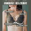 2020新款性感蕾丝加厚聚拢小胸内衣女士无钢圈文胸调整型胸罩bra 商品缩略图1