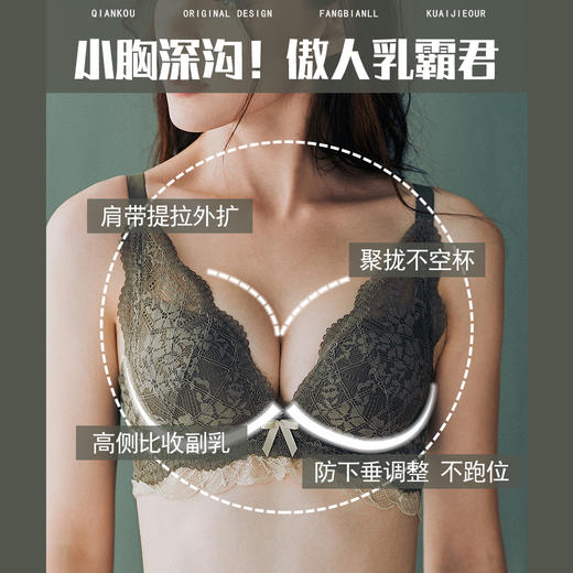 2020新款性感蕾丝加厚聚拢小胸内衣女士无钢圈文胸调整型胸罩bra 商品图1