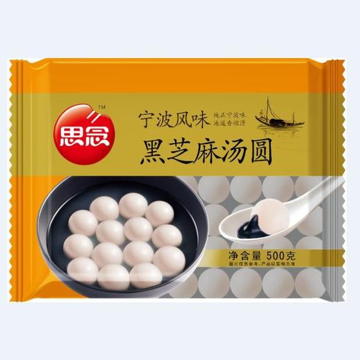 思念 汤圆 500g（12克/颗）（多种味道可选） 商品图3