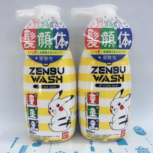 Bandai皮卡丘全身用洗发沐浴露300ml（448075） 商品图0