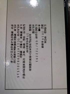 测试