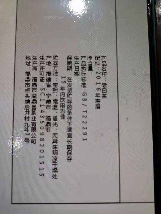 测试点 商品图0