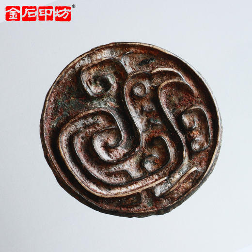 《河南印社珍藏古玺印封泥卷》 河南美术出版社 仅售10部 商品图4