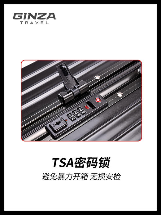 【炫彩上新】银座/GNZA 铝框行李箱行李箱大容量女旅行拉杆皮箱男铝框密码24寸结实耐用加厚小型20寸8953K 商品图9