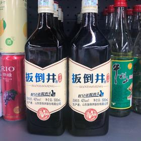 扳倒井42°
