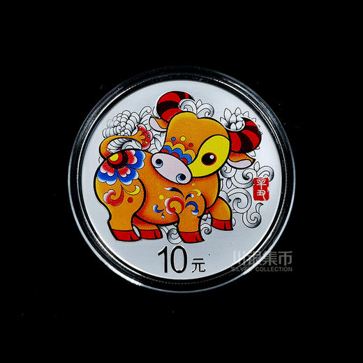 2021牛年圆形彩色银币 商品图0