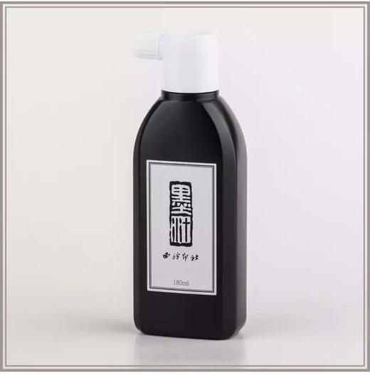 【西泠印社】日本墨运堂原装进口中浓油烟小墨汁（180ml） 商品图5