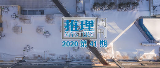 短篇 | 在情杀的背后 商品图0