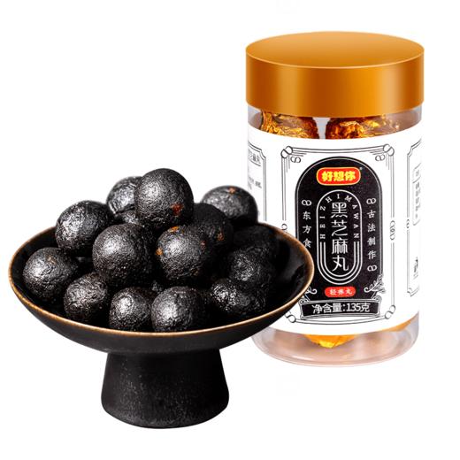 黑芝麻丸135g/罐 红枣 蜂蜜 芝麻 即食 零食 好想你 包邮 商品图0