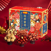 【年货佳礼送长辈】花开富贵1236g 红枣大礼包 整箱 核桃 礼盒 好想你 包邮 商品缩略图0
