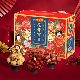 【年货佳礼送长辈】花开富贵1236g 红枣大礼包 整箱 核桃 礼盒 好想你 包邮