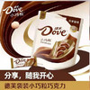 德芙小巧粒丝滑牛奶巧克力84g（0600492） 商品缩略图0