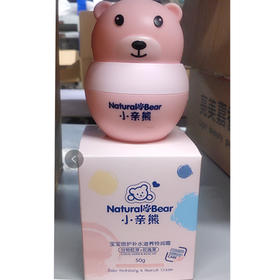 小亲熊宝宝倍护补水滋养特润霜（1009901）