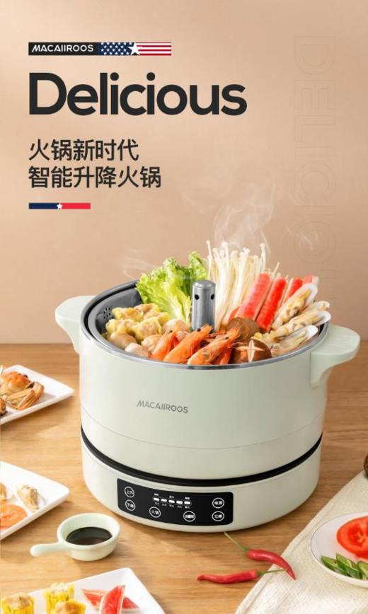 美国MACAIIROOS迈卡罗生活家电 商品图3