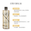 【泰国】ATREUS 24K黄金精华爽肤水保湿滋润紧致肌肤补水 商品缩略图2
