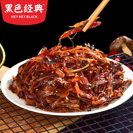 【湖南特产】黑色经典香辣手撕鸭118g/袋 纯肉无骨更过瘾 商品图4