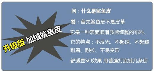 现货 正品UGG鲨鱼女裤外穿秋冬季加绒羊绒鲨鱼芭比裤黑色瘦腿（10天左右发货） 商品图3