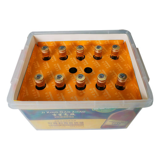 沙洲优黄吉星高照 姜汁冻藏黄酒 红标6陈 商品图4