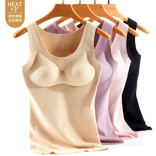 新款德绒发热加绒加厚保暖背心女无痕纯色修身打底保暖内衣马甲 商品图0