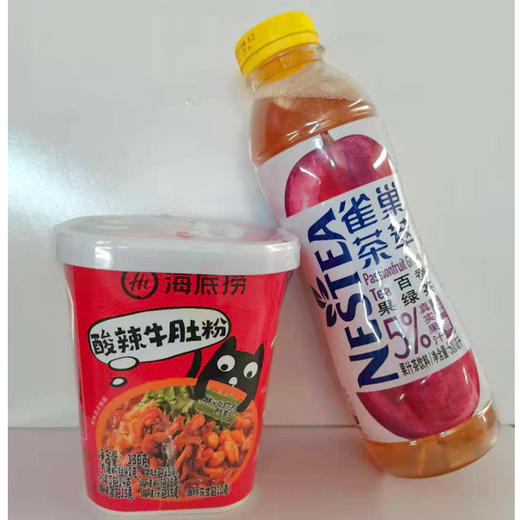 【买1盒赠1瓶饮料】海底捞酸辣什锦粉/番茄牛肉粉/酸辣牛肚粉 商品图1