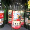革命小酒 商品缩略图0