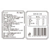 黑芝麻丸135g/罐 红枣 蜂蜜 芝麻 即食 零食 好想你 包邮 商品缩略图2