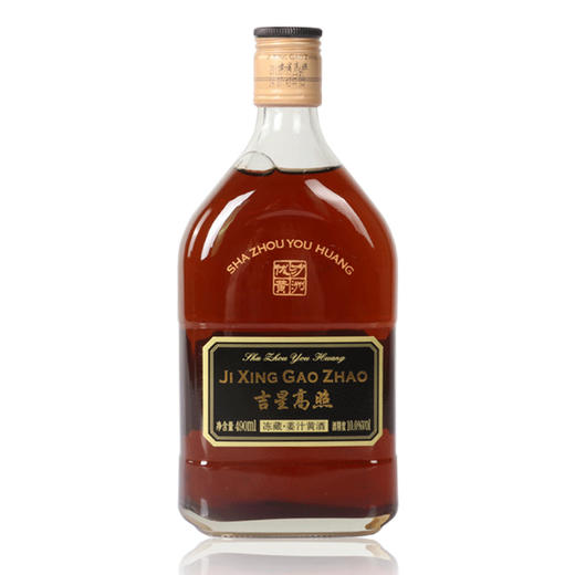 沙洲优黄吉星高照 姜汁冻藏黄酒 黑标六年陈 商品图2