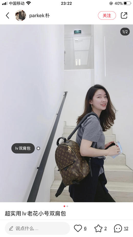 MSL工作室，高端定制，L老花小号书包 商品图8